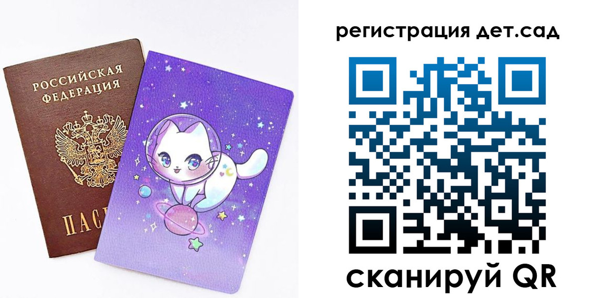 прописка регистрация в Нерчинске