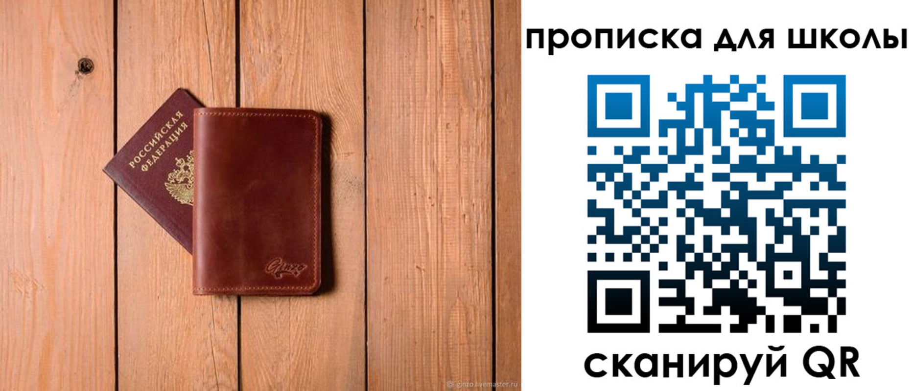 временная регистрация купить в Нерчинске